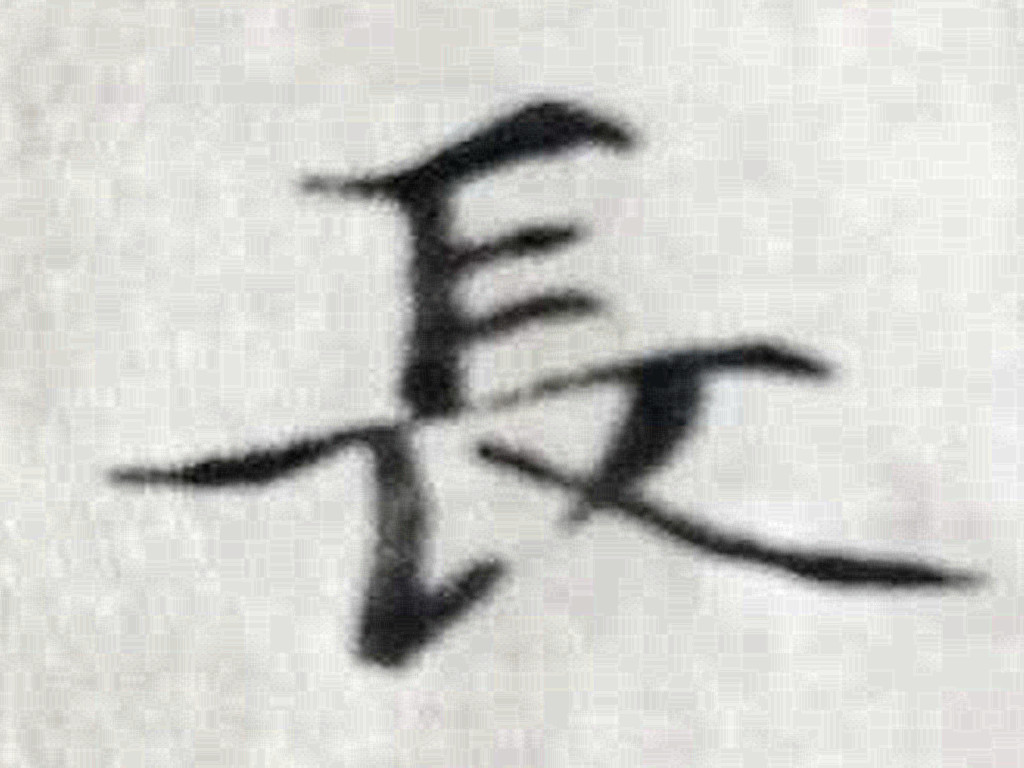 日本长刀研钢笔推荐,媲美长刀研的国产钢笔