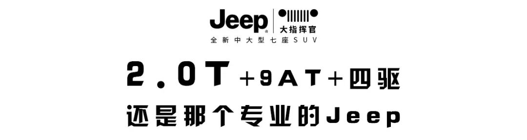 汉兰达豪华四驱7座和途昂7座对比,jeep途昂和汉兰达