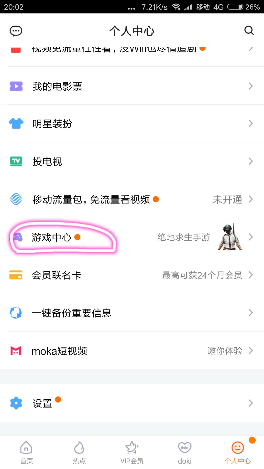 q飞手游7天回归礼包,q飞手游cdkey怎么领取