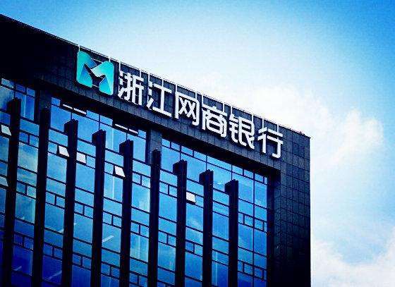 网商银行车猫专享贷是什么,大搜车网商贷利息