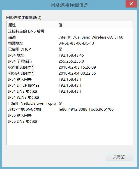 怎么解决网络不可用问题,网络不通找谁处理