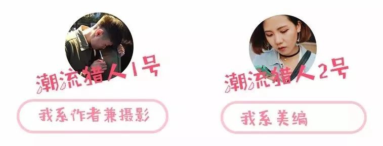 玩酷子弟｜原来EDC曾经也不卷裤脚~