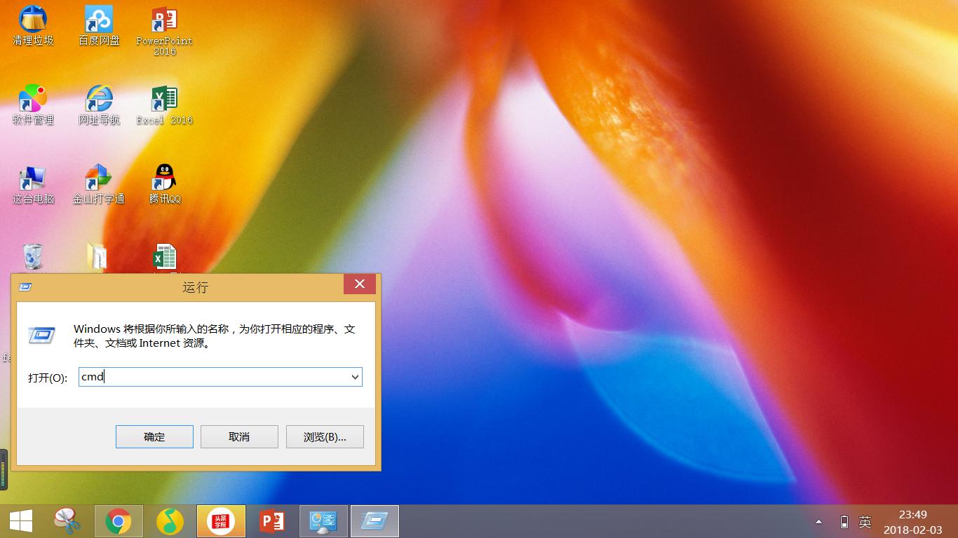 怎么解决网络不可用问题,网络不通找谁处理