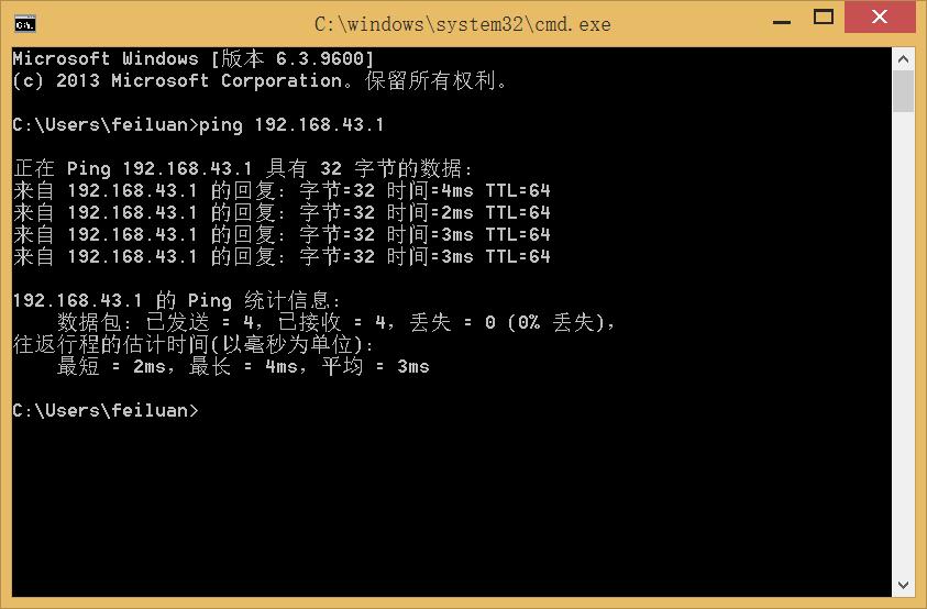 怎么解决网络不可用问题,网络不通找谁处理