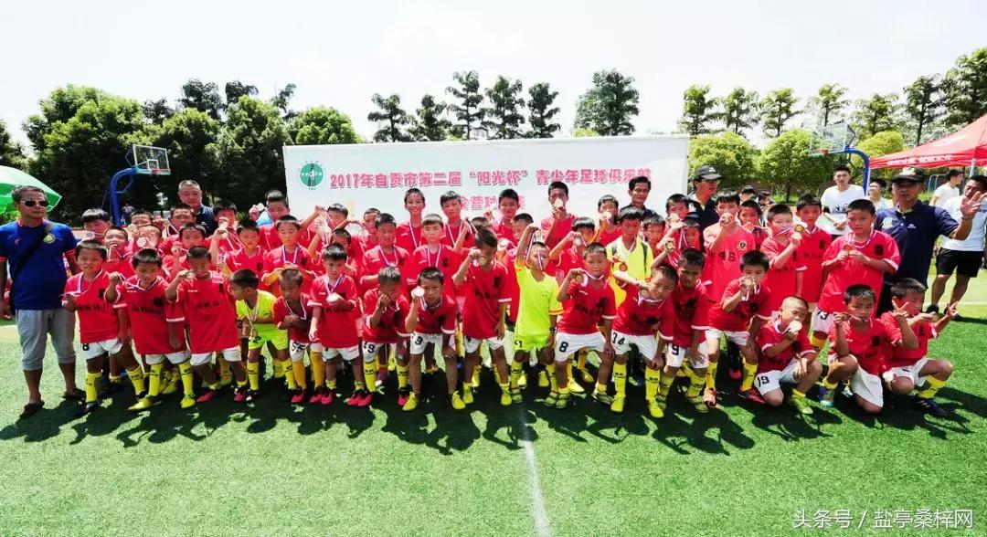 2018年“嫘祖·乘风杯”青少年足球俱乐部公开赛今天下午2点开幕