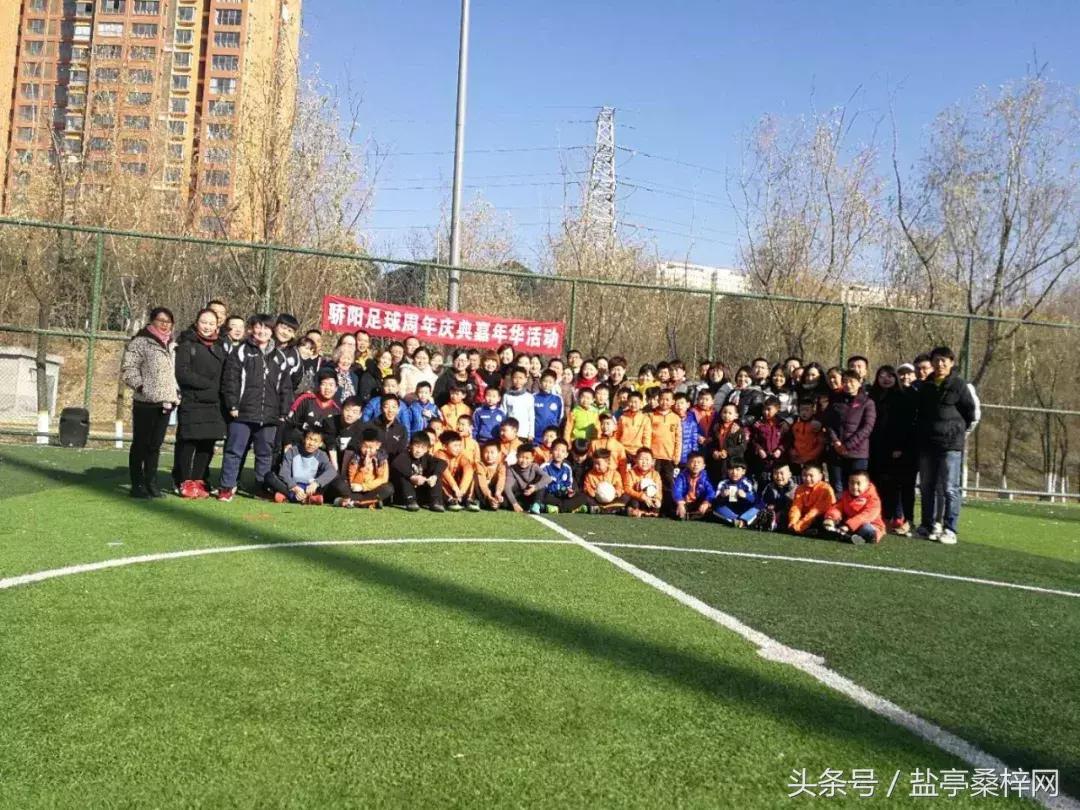 2018年“嫘祖·乘风杯”青少年足球俱乐部公开赛今天下午2点开幕