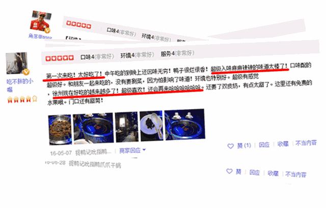 捉鸭记抖音吾悦,捉鸭记万达北城