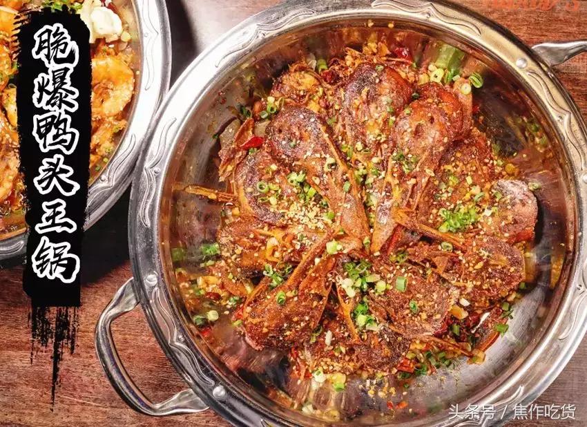 捉鸭记抖音吾悦,捉鸭记万达北城