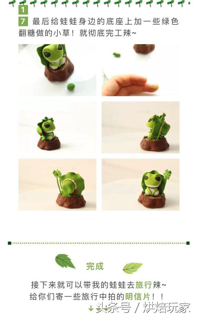 超萌的佛系蛙蛙你在家等蛙而我蛙在家等我