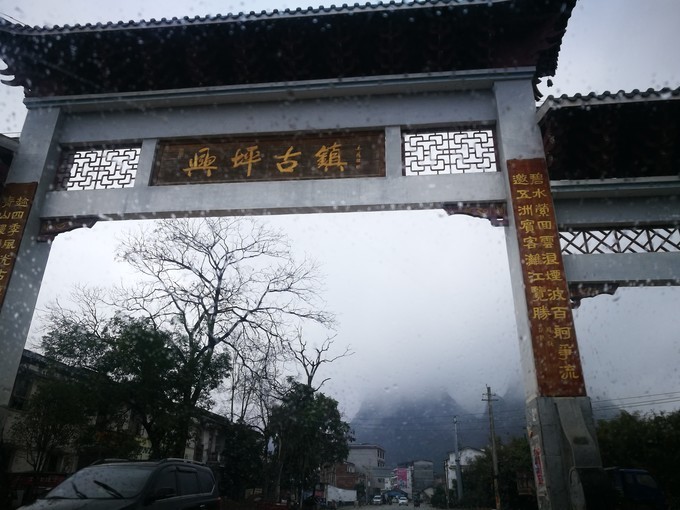 烟雨朦胧中的桂林山水,最简单桂林阳朔西街风景写生图片