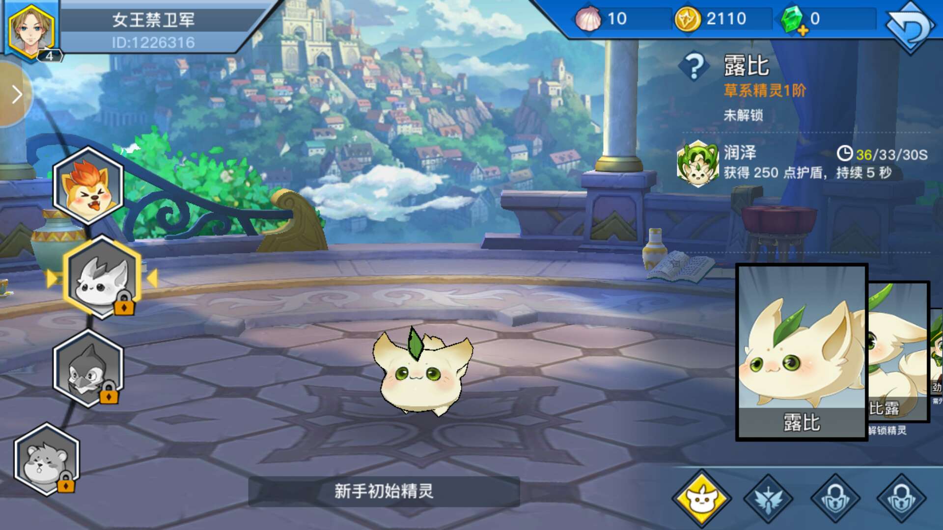 局内换人?模仿五军对决?二次元MOBA手游光影对决评测