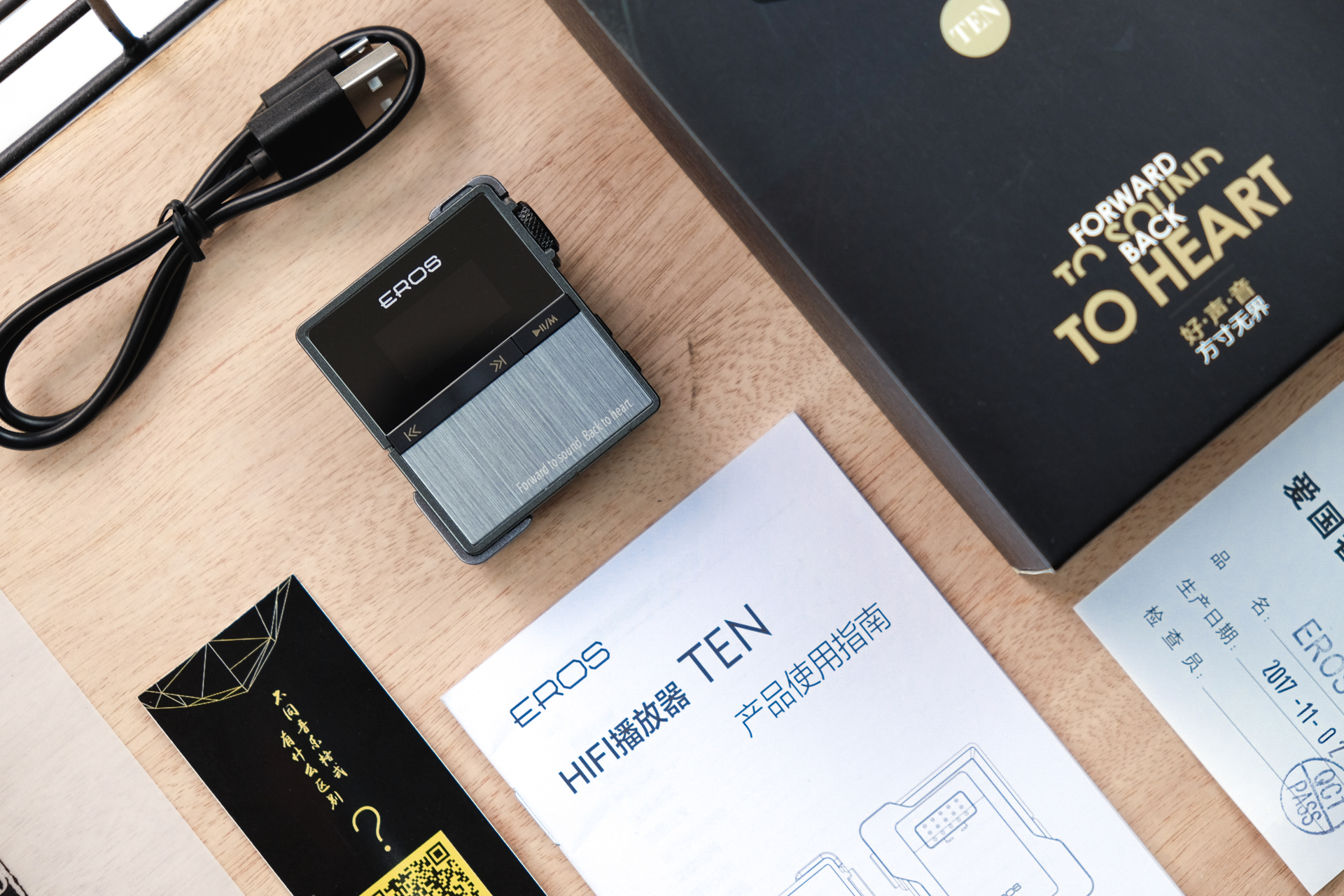 抛弃手机，给运动带来HiFi的音乐享受：爱国者EROSTEN音乐*放播**器