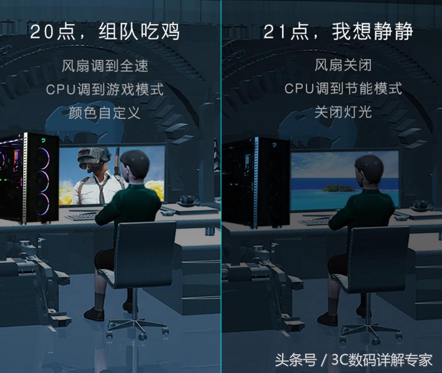 电脑i7水冷游戏主机推荐,吃鸡一体式水冷电脑推荐