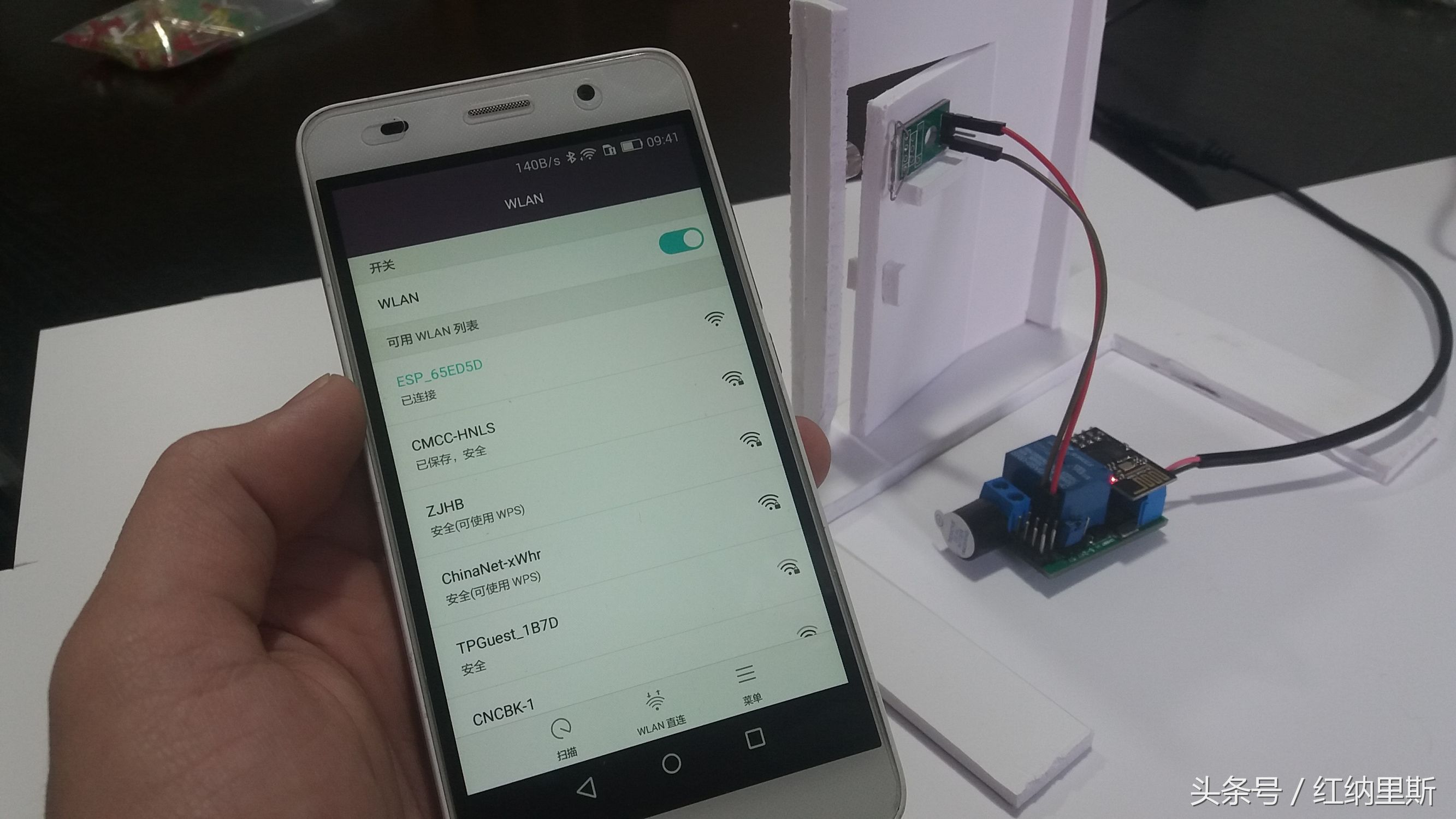 diy远程防盗感应报警器,济南物联网门磁报警器