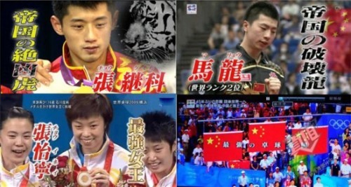 已经进入神之领域！看美国、日本、印度网友如何评价中国国乒的！