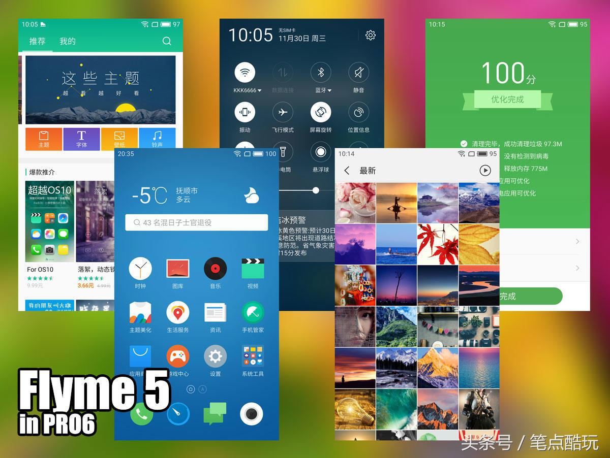 二手魅族pro6s评测,魅族拍照旗舰pro6s