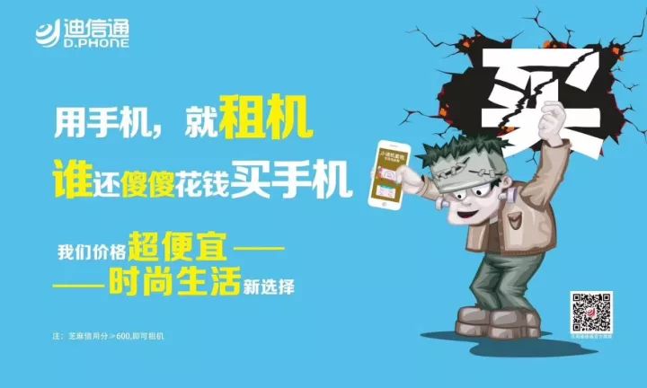 租机的价格怎么那么高,租机比官网贵多少