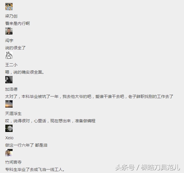cnc操作员好不好找工作,cnc操作员工作内容及职责