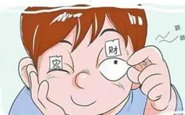 左眼跳财右眼跳灾搞笑段子,男人是左眼跳财右眼跳灾吗