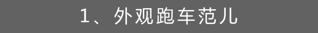 新款捷豹xel赛道,24款捷豹xel试驾体验
