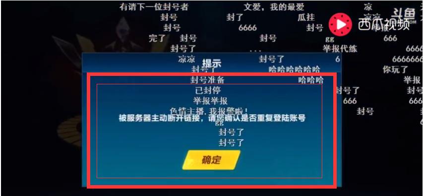 qq飞车手游斗鱼青山,qq飞车巅峰斗罗