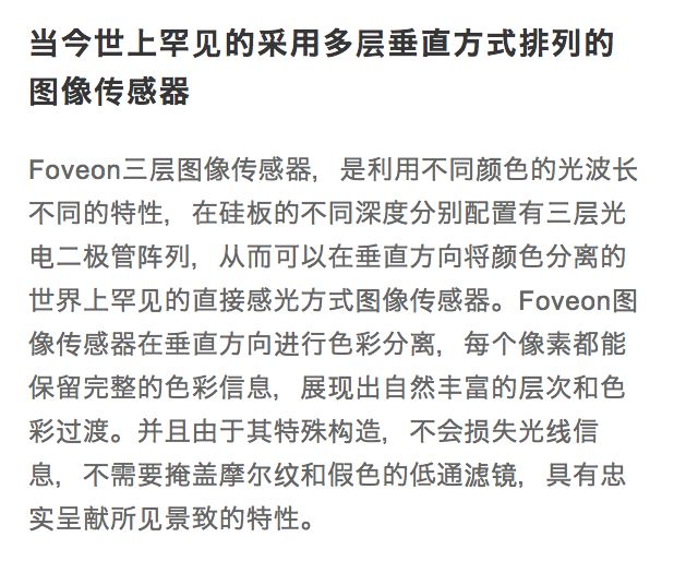 适马dp2q适合什么样的人,sigma适马dp2x测评