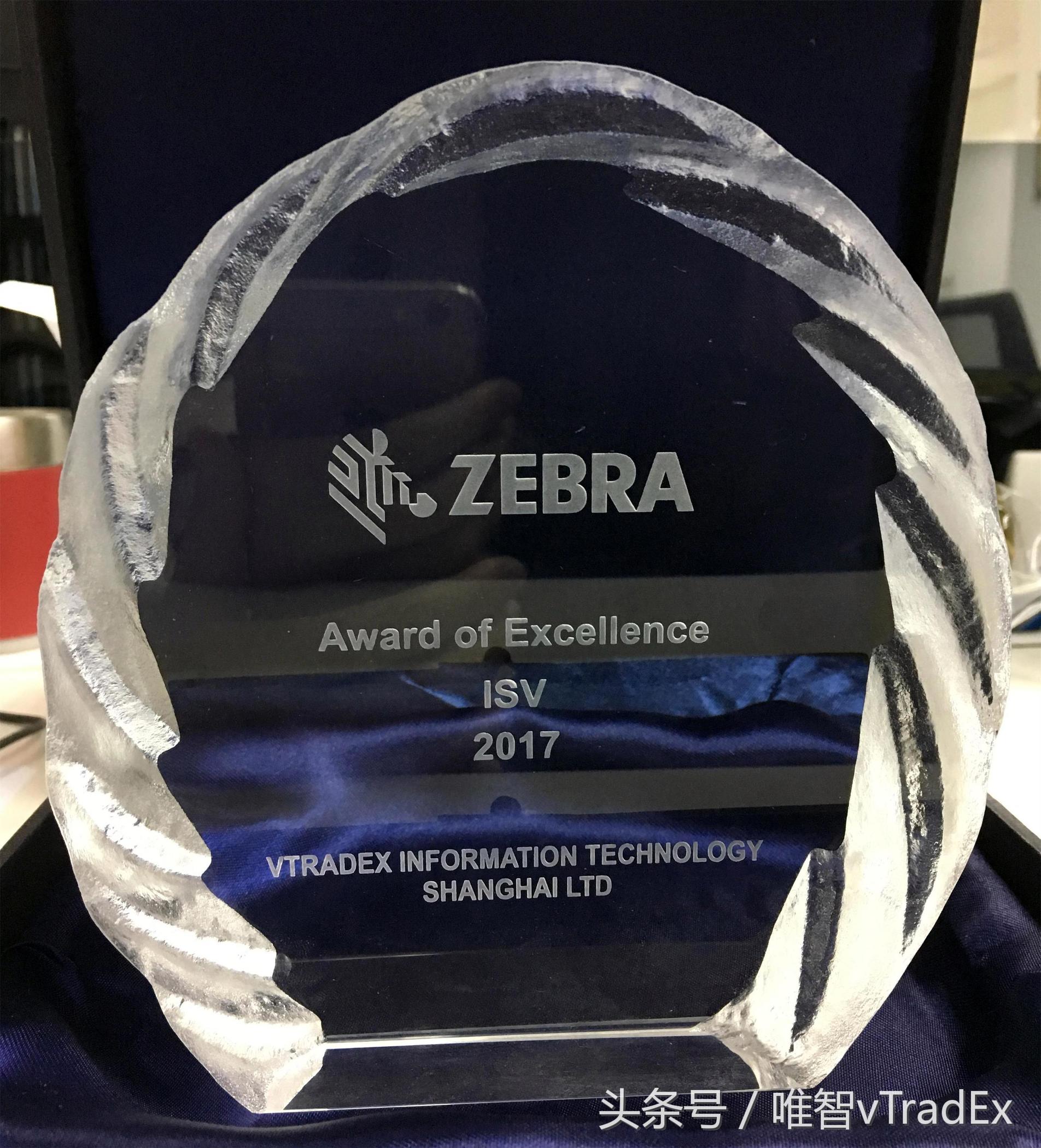 唯智信息,唯智信息技术