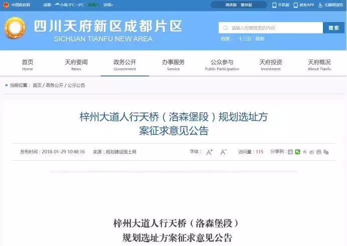 东莞环城路人行天桥,东莞万江人行天桥