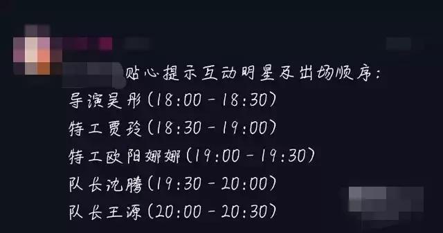沈腾王源搞笑名场面王牌对王牌,王牌对王牌王源沈腾队长对决