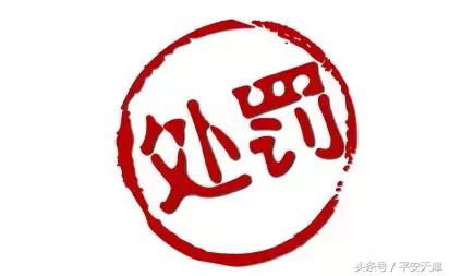 春节打多大的麻将会被治安处罚,天津打麻将牌怎么收费