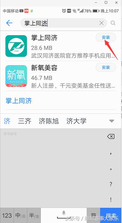 现在各大医院不能网上挂号了吗,114挂号网上预约挂号怎么挂专家号
