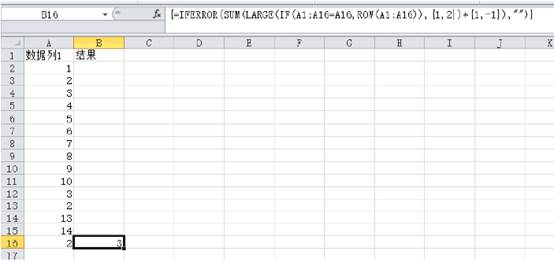 怎么计算两行之间隔多少行,怎么调整数字和数字间的间距