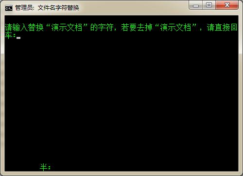 bat批处理命令批量改名,怎么使用bat批处理删除文件