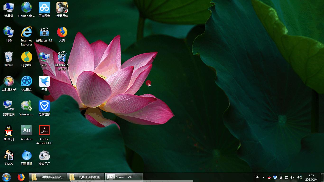 bat批处理命令批量改名,怎么使用bat批处理删除文件