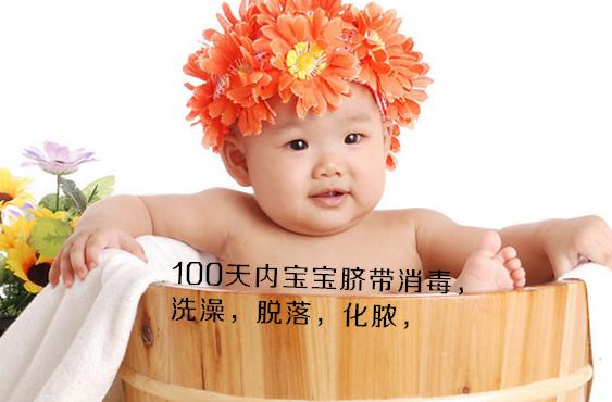 没满月的宝宝脐带脱落怎么洗澡,宝宝脐带脱落后化脓怎么护理