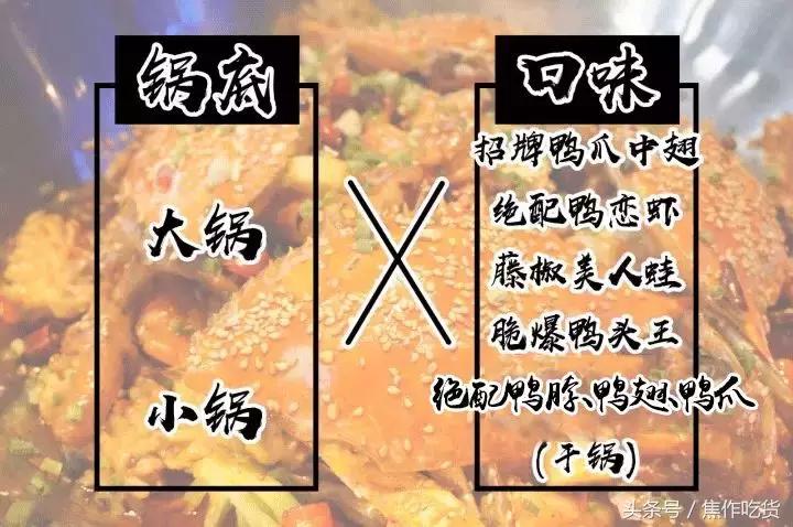 捉鸭记抖音吾悦,捉鸭记万达北城