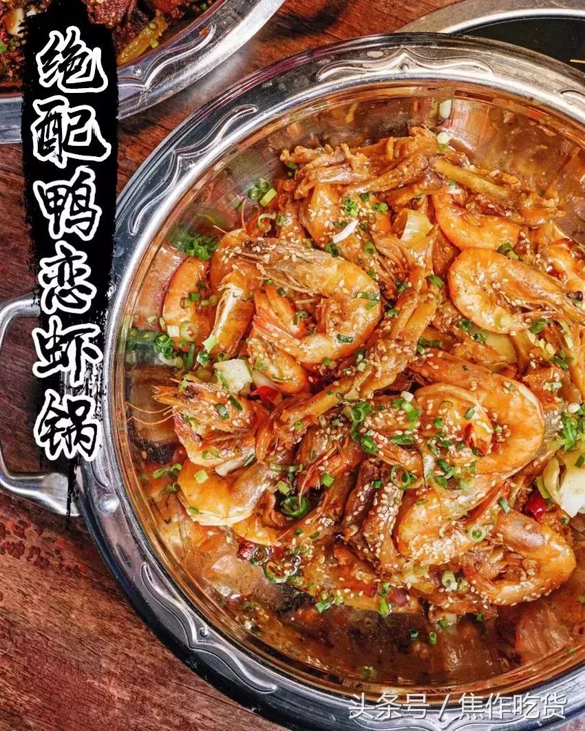 捉鸭记抖音吾悦,捉鸭记万达北城