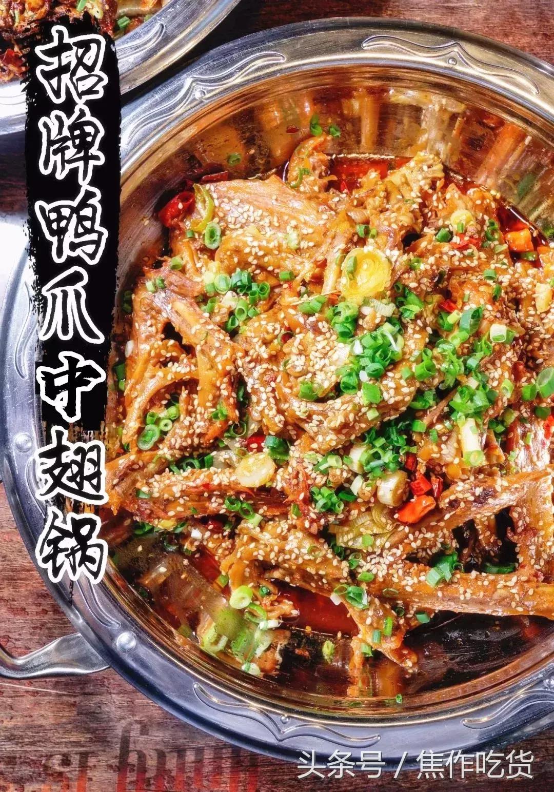 捉鸭记抖音吾悦,捉鸭记万达北城