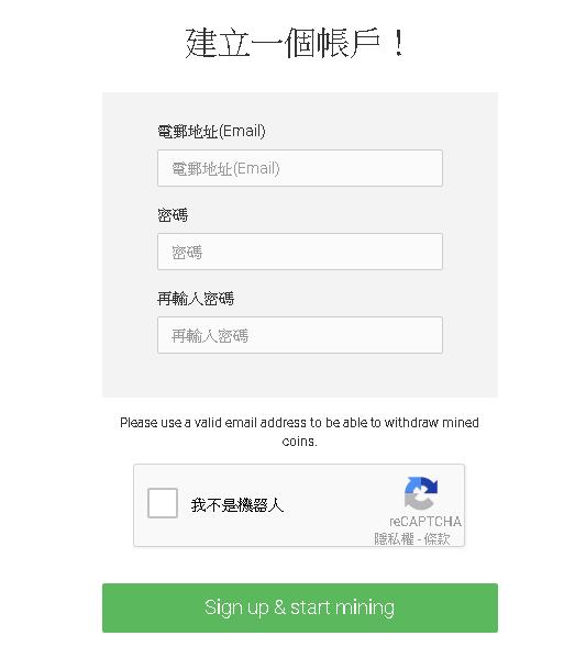 Android手机也有挖矿APP可以*载下**了，赶快加减挖一些虚拟货币吧