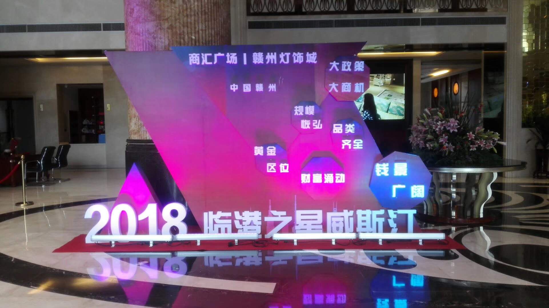 南康灯饰城招商成果,赣州灯饰城招商成果