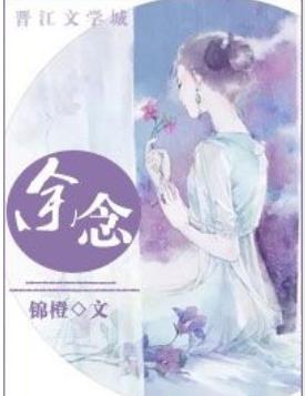 高质量经典甜宠文推荐现言完结,小说推文现代言情甜宠