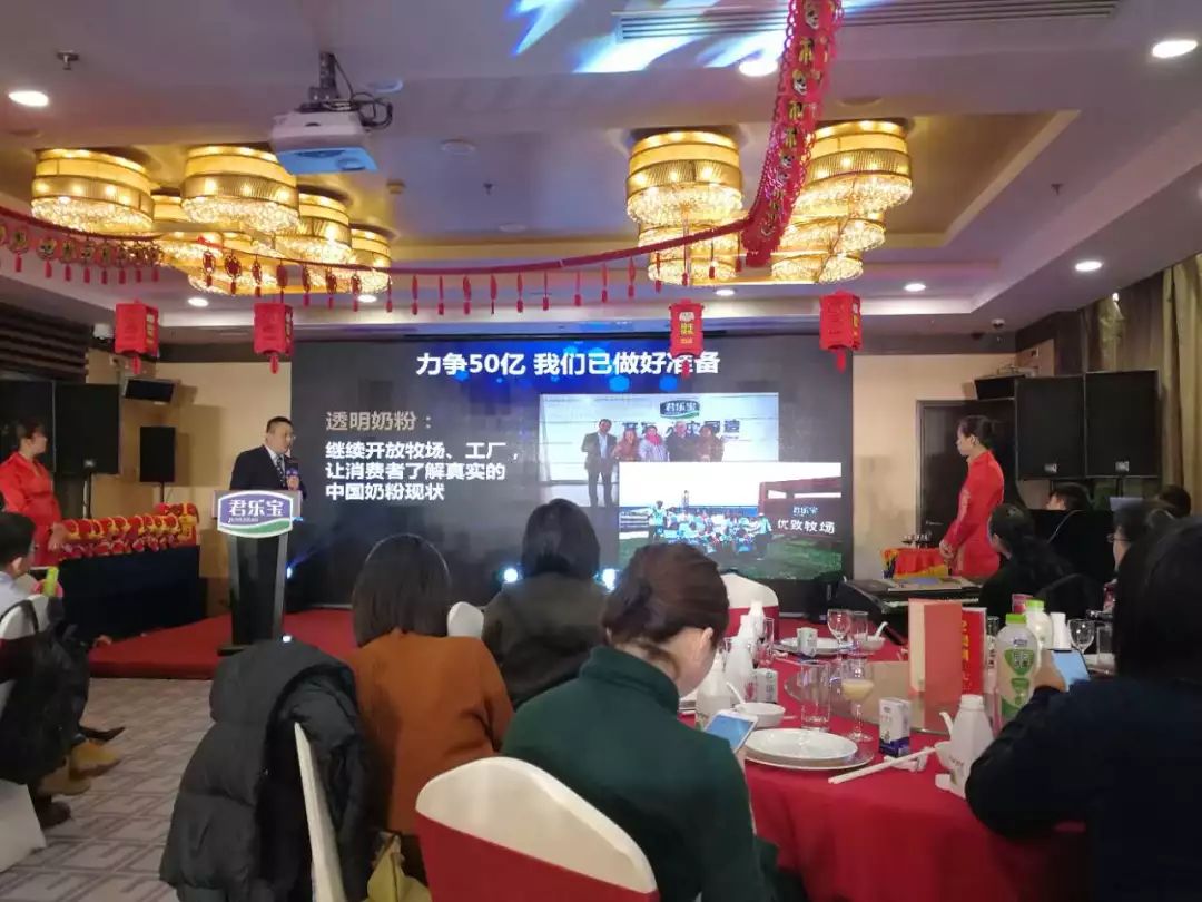 君乐宝儿童奶粉测评,君乐宝奶粉通过顶级验证