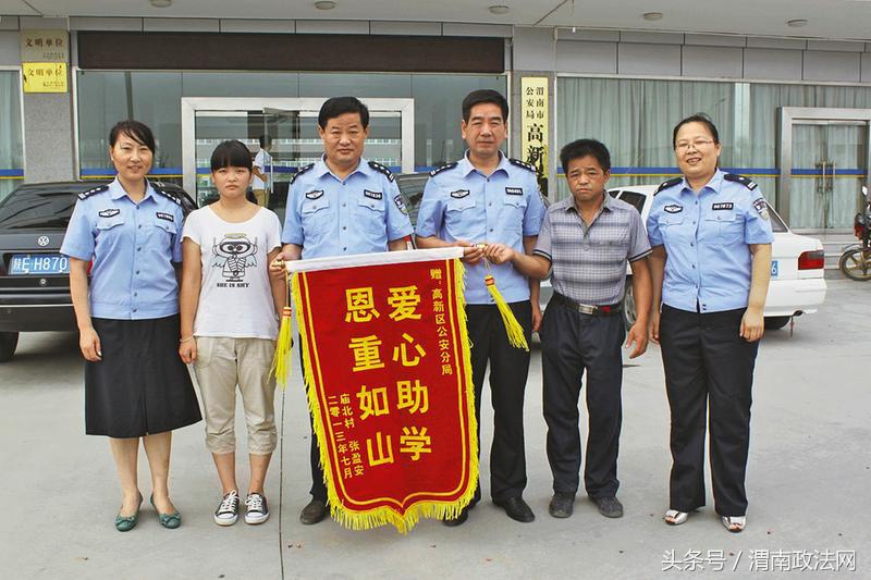 爱的力量红苹果乐园,爱的力量脑瘫女孩