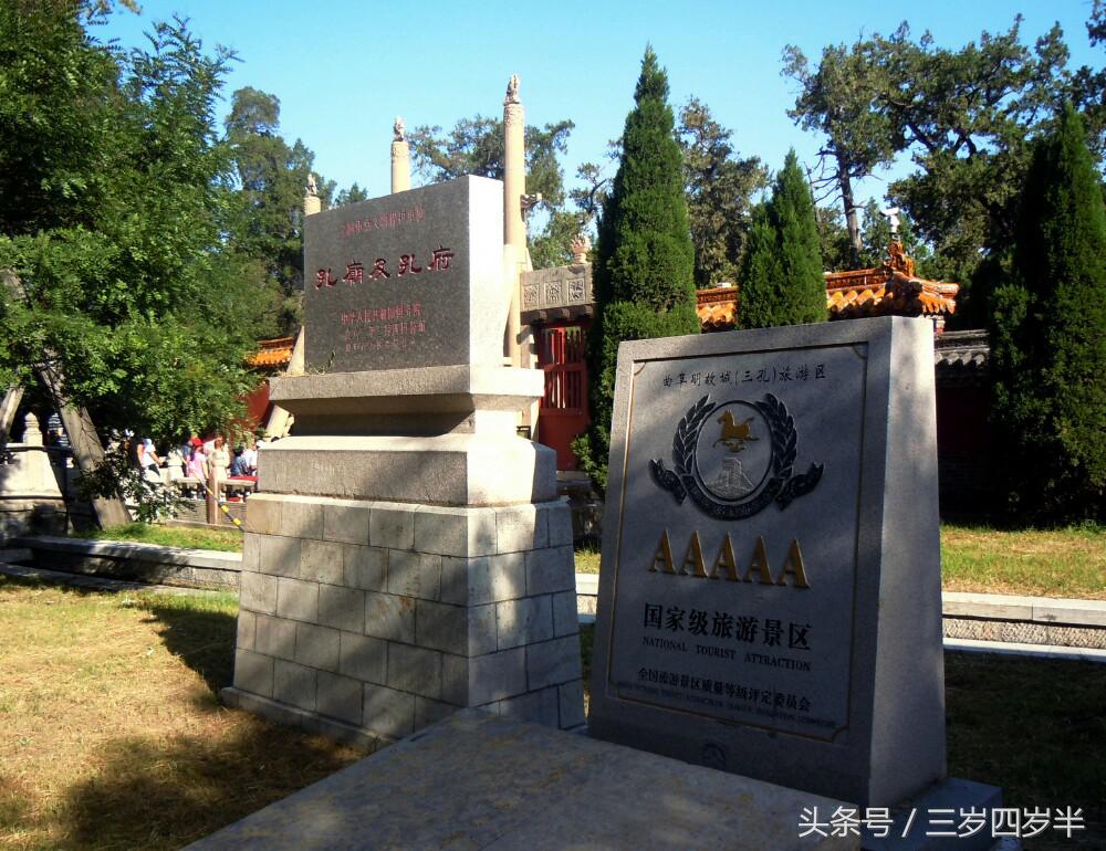 曲阜孔府孔庙门票预约,孔府旅游攻略大全