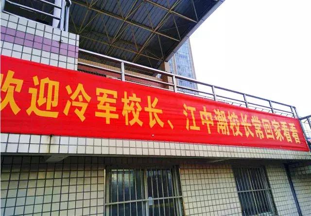 以球会友感受青山绿水红钢城别样精彩