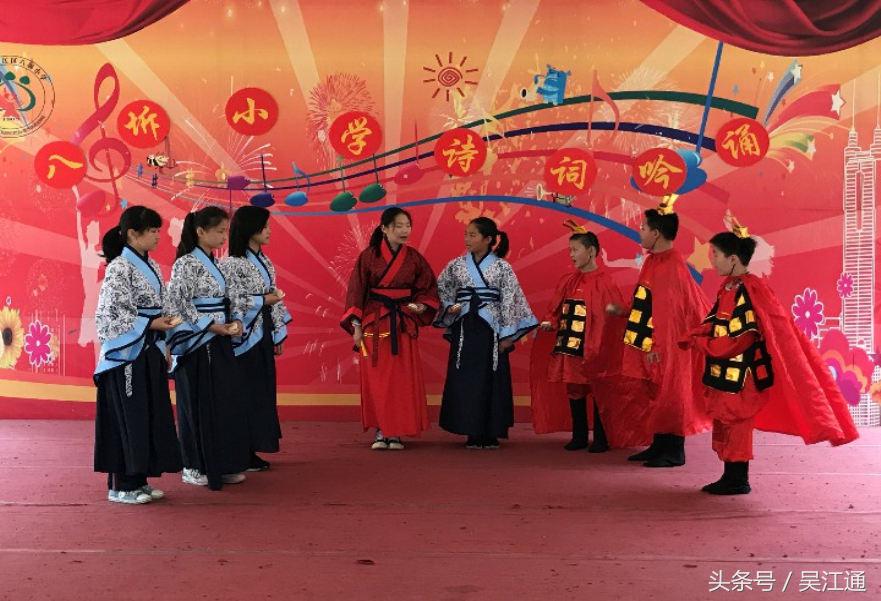 百年老校：八坼小学的前世今生