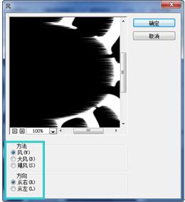 ps教程滤镜调色韩式清冷,ps教程光晕制作
