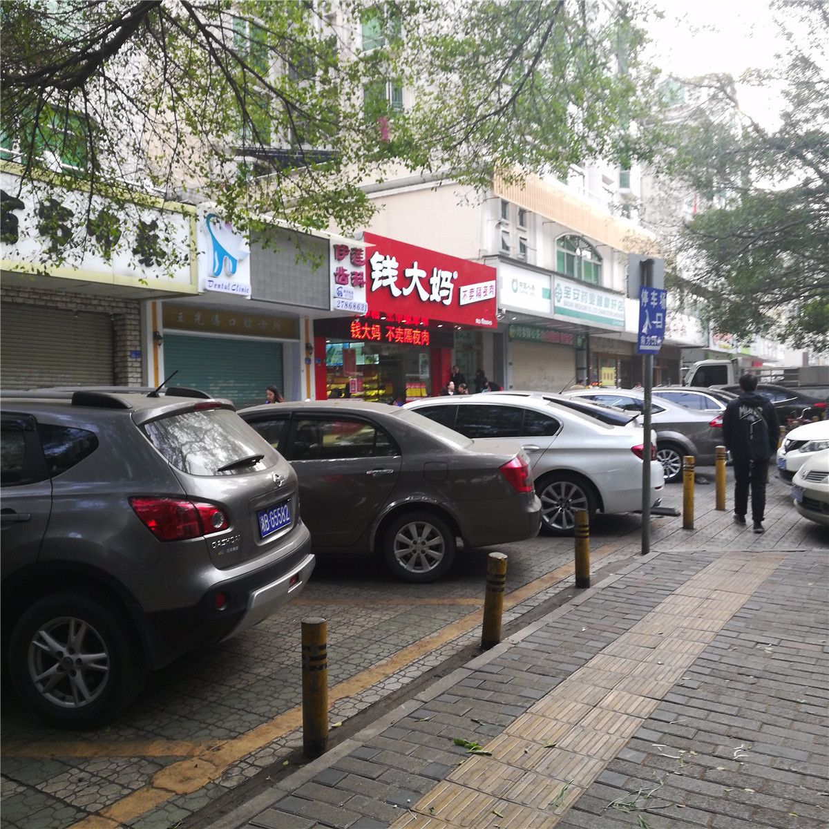 深圳宝安37区最新拆迁消息,深圳宝安37区现状