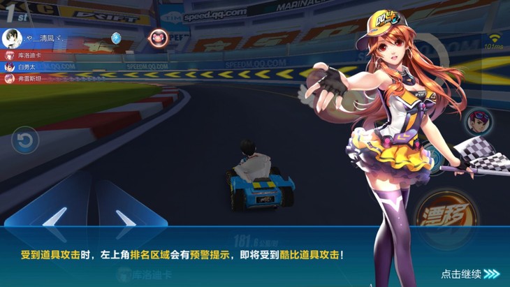 qq飞车新手买什么车,qq飞车新手漂移技巧