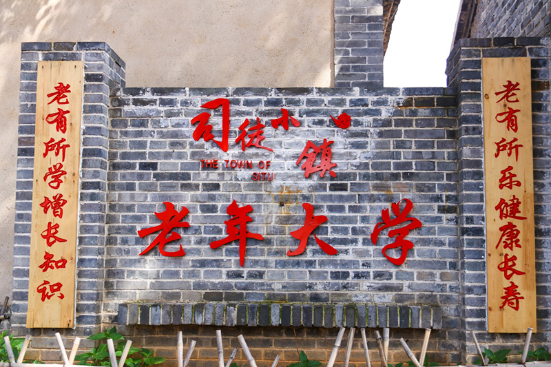 当我老了就住在人数不多的小镇,当我老了我想在平遥这样过